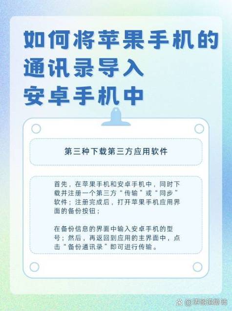 苹果手机如何复制手机号