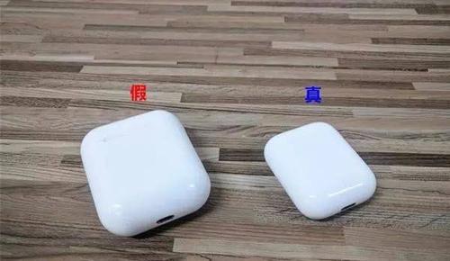 AirPods充电仓真假缩略图