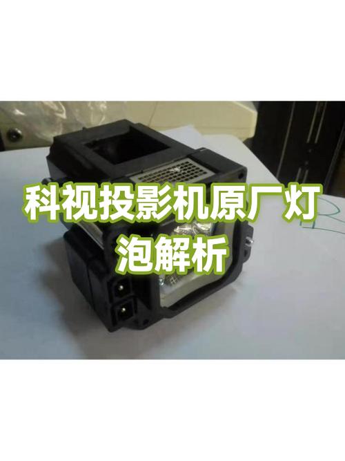 投影仪开机后灯泡闪烁缩略图