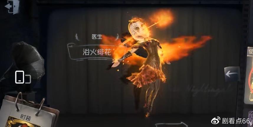 花与绯想隐藏兑换码