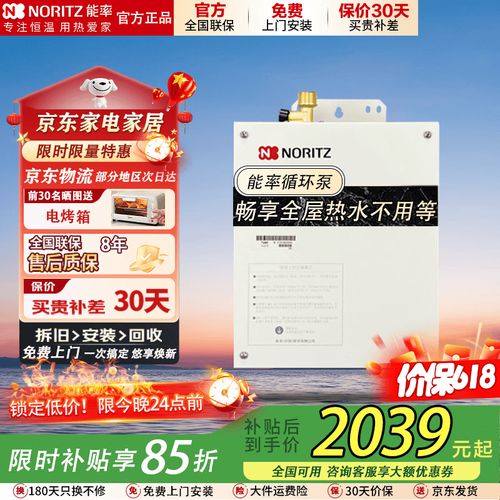 能率循环泵qu—s1说明书