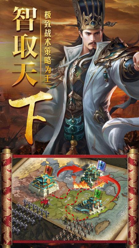 三国乱世副本所有角色