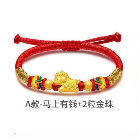 金珠最忌讳三个属相