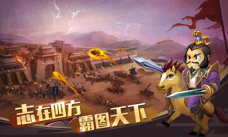 三国游戏大全单机版游戏截图