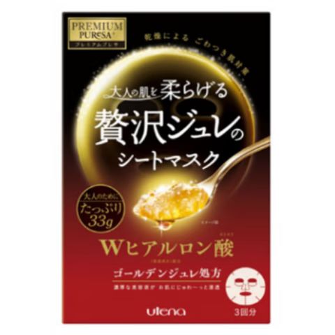 佑天兰面膜怎么样