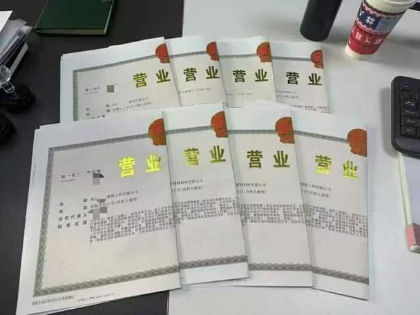 营业执照不注销会怎么样