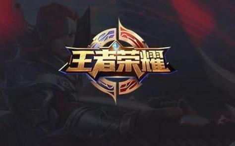 王者荣耀脚本怎么写