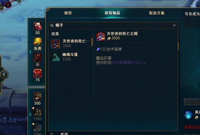 lol国服四大导演图标