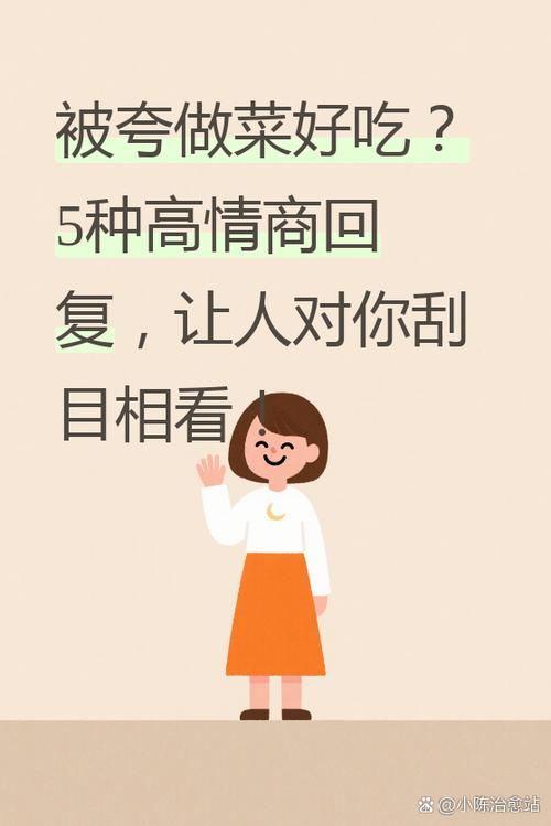 假期结束高情商发圈图标