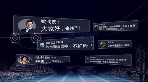 heibai弹幕永久会员破解缩略图