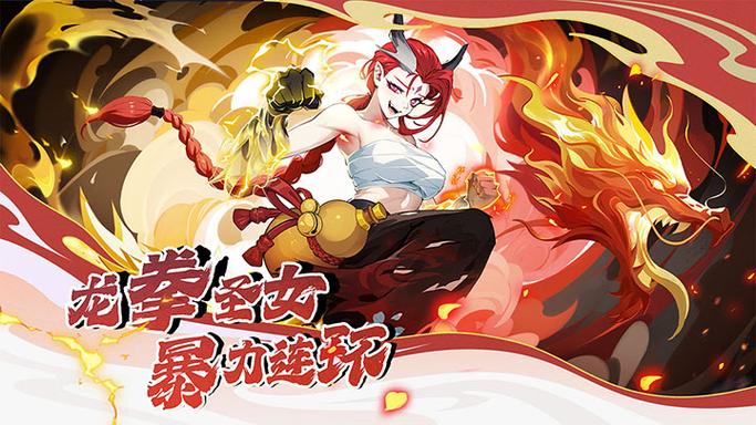 造梦西游OL嫦娥用哪个仙术最好截图