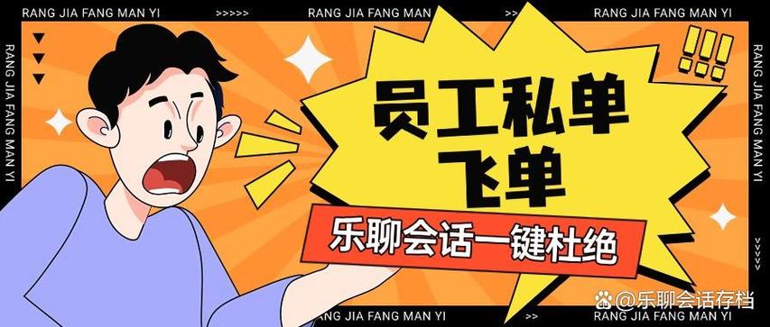 乐聊官网下载