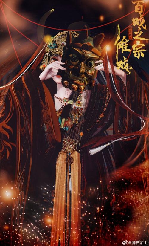倾城之歌女尊Day墨墨狐狸