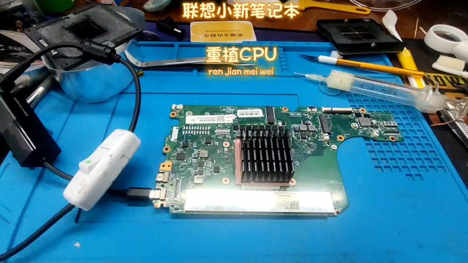 笔记本麦不能用截图