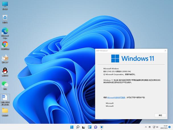 windows之家