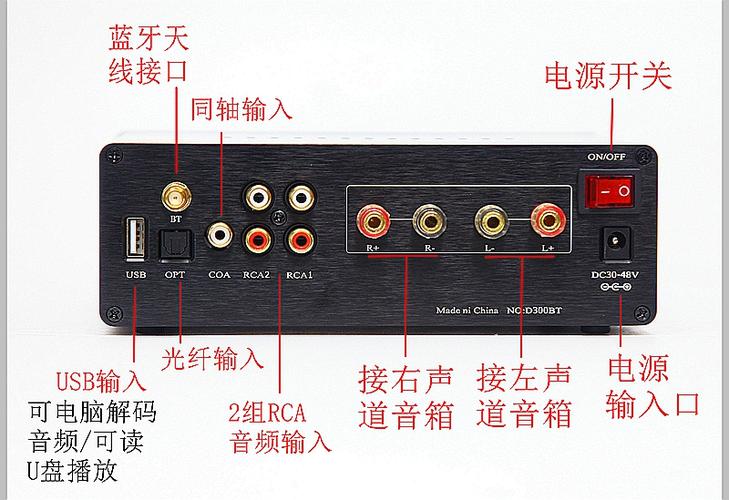 老功放机加装usb接口教程