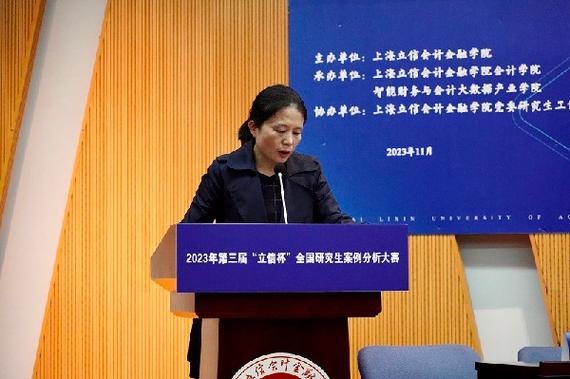 首席金融学院游戏截图
