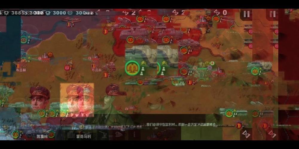 世界征服者4次元风暴时代列传