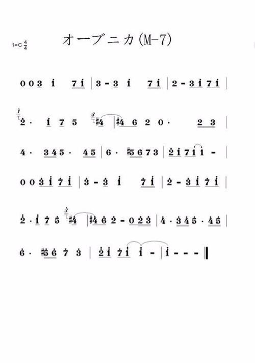 欧布奥特曼的主题曲叫什么名字