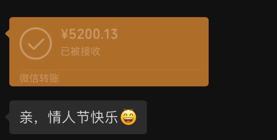 抖音抢不到红包是被限制了吗截图