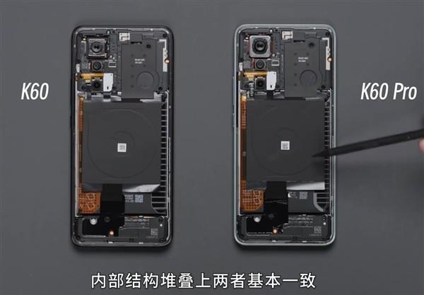 红米K60按键排线拆解截图