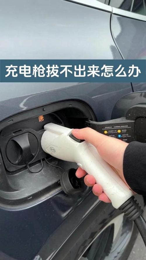 车载充电头怎么拔出来