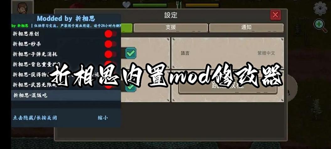 折相思游戏盒