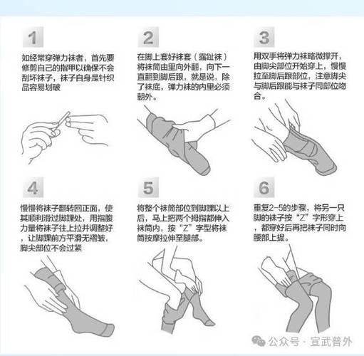 如何让袜子快速变干