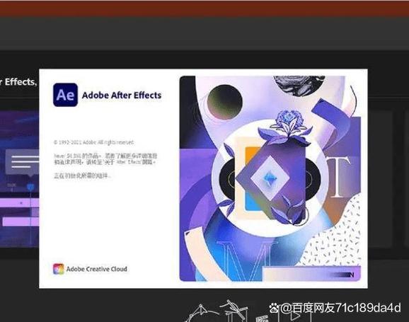 Af2021破解版下载截图
