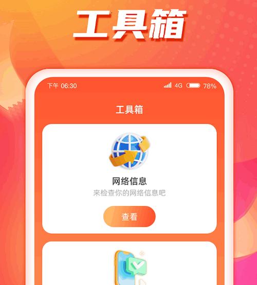 怎么把畅连关掉