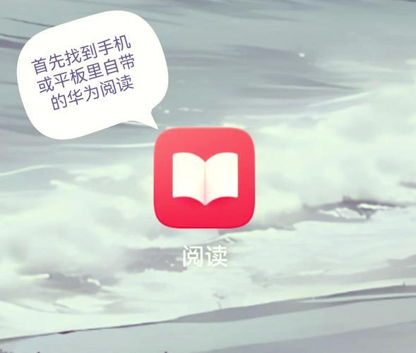 读览天下官网app