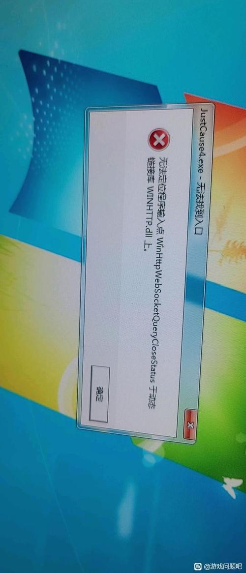 百度贴吧缺少动态库