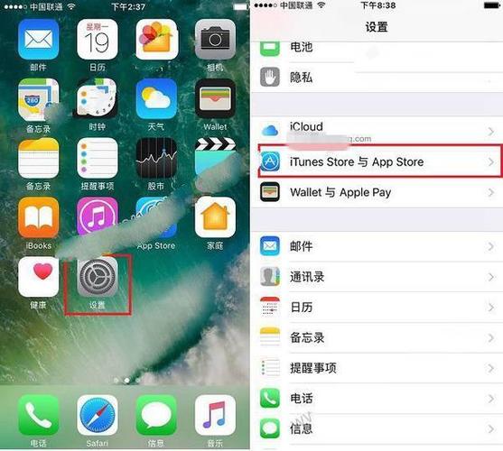苹果商店日文怎么切换回中文图标
