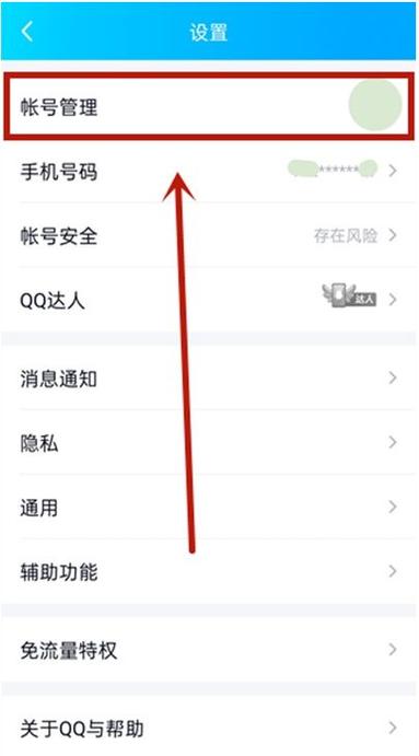 qq删除了对方还能发消息吗