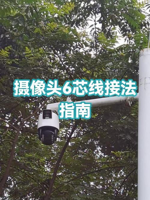 摄像头六根线哪个是视频线