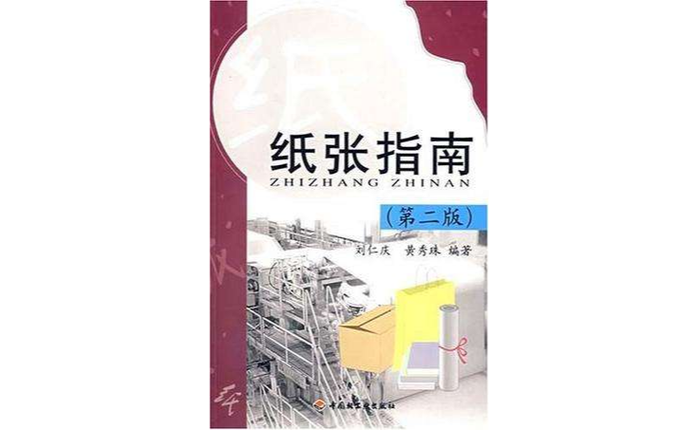 打印机选择纸张尺寸