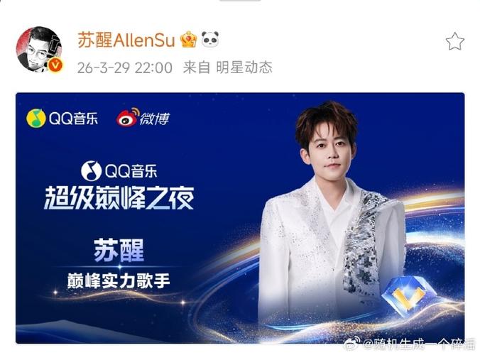 qq音乐购买单曲歌手有提成吗