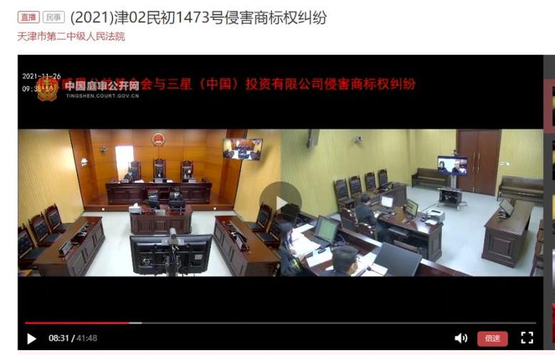 景泰县法院庭审直播