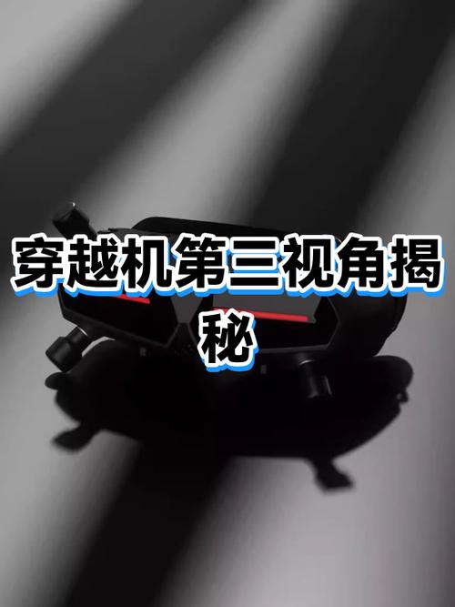 使用第三视角的好处