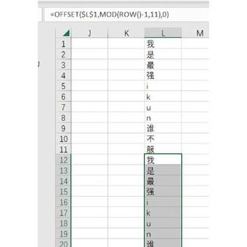 批量单元格向下填充