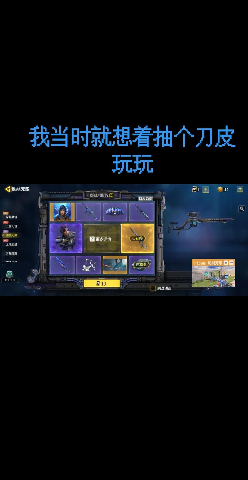 使命召唤怎么无限时间玩