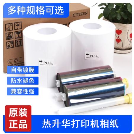 6寸照片纸打印机该选什么尺寸缩略图