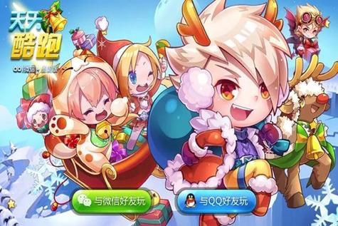 天天酷跑中黄金兑换总共要多少个