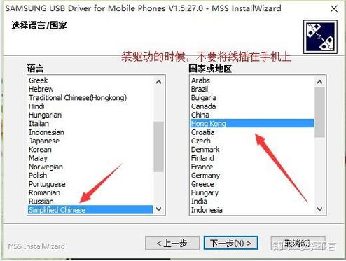 电脑给手机刷机要网吗