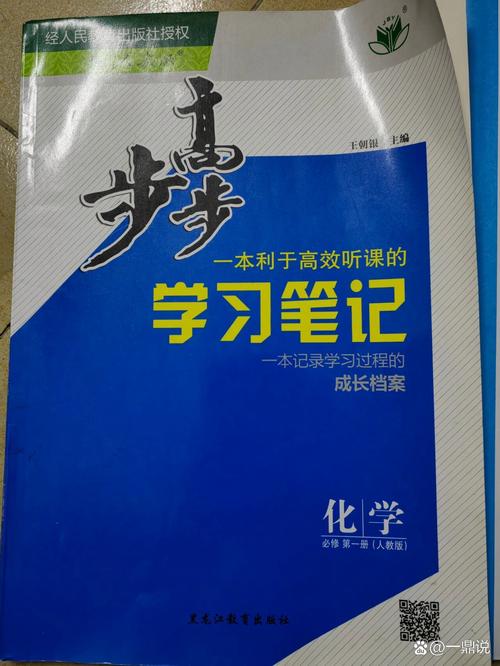 步步高反应慢怎么办