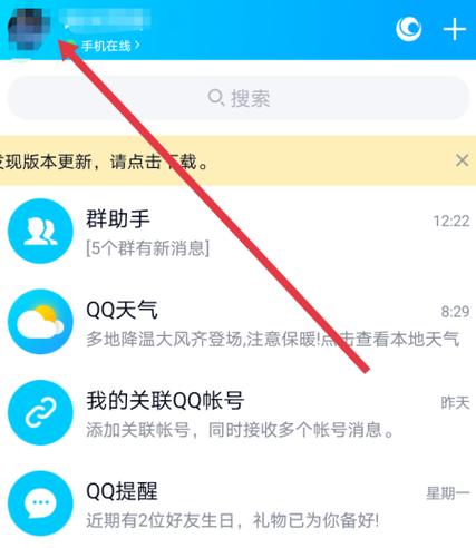 怎么注销网吧会员