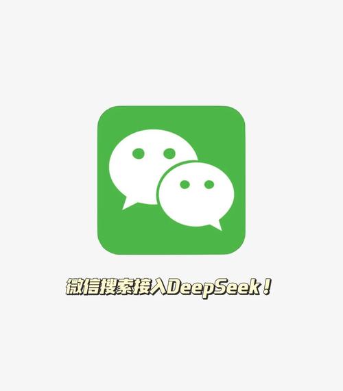 微信官网