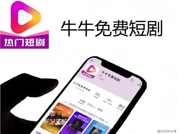 牛牛小说网站缩略图