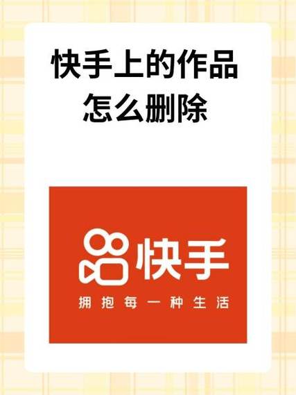登录快手客户端过旧撒意思