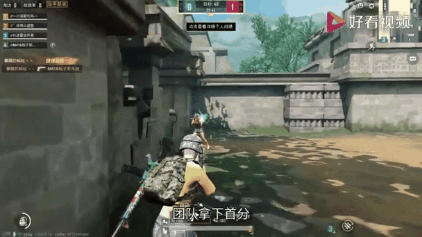 和平精英团队竞技bug遗迹